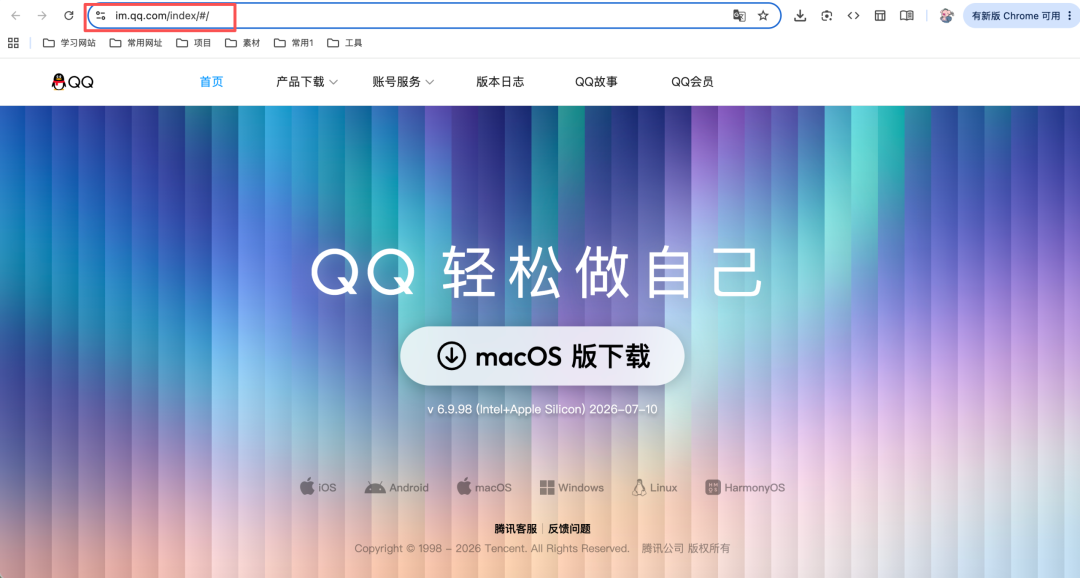 一句话克隆任意网站!实测:AI把目标站拆成组件,差异不到5%
