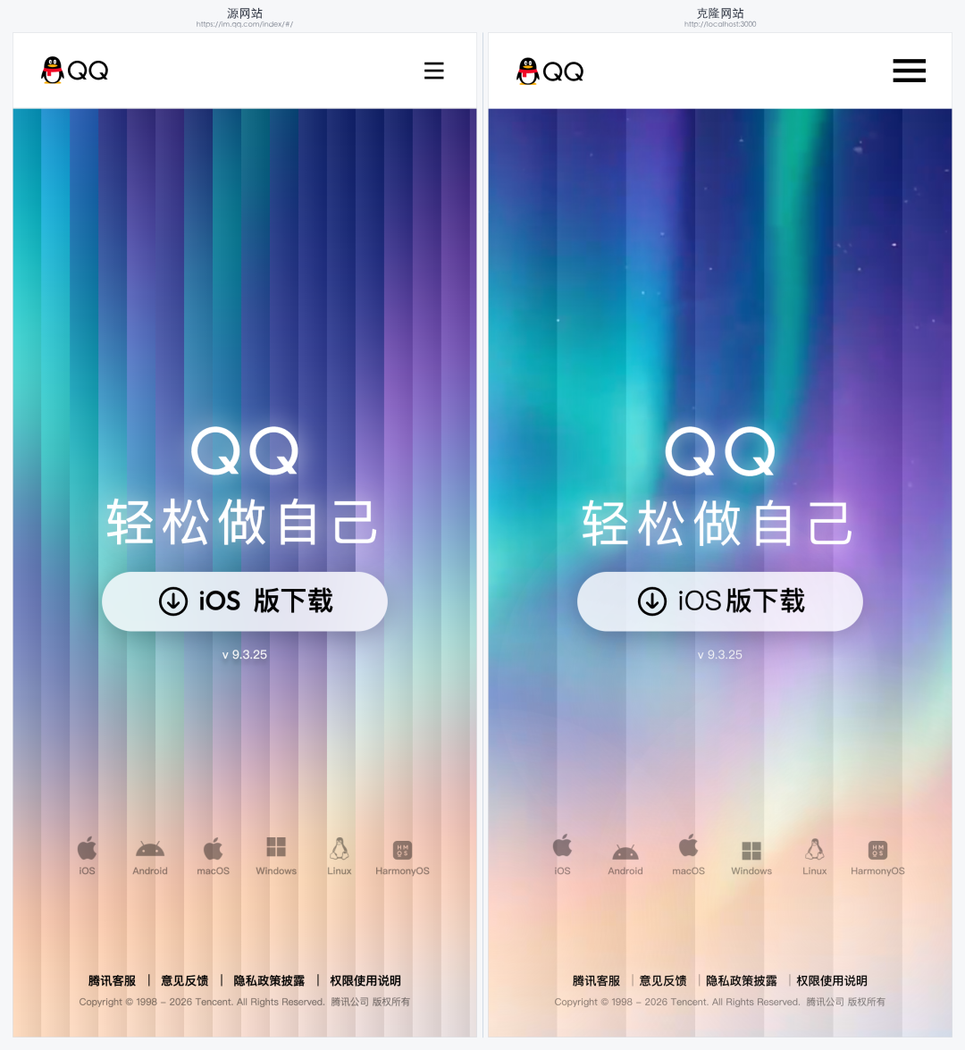 一句话克隆任意网站!实测:AI把目标站拆成组件,差异不到5%