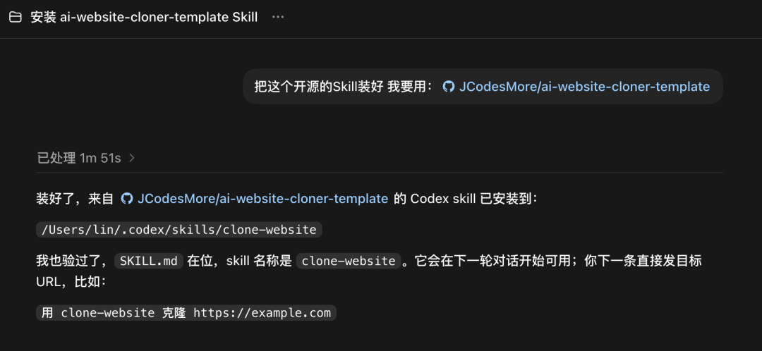 一句话克隆任意网站!实测:AI把目标站拆成组件,差异不到5%