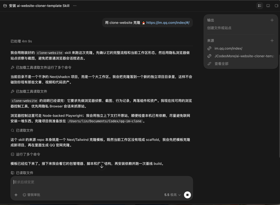 一句话克隆任意网站!实测:AI把目标站拆成组件,差异不到5%