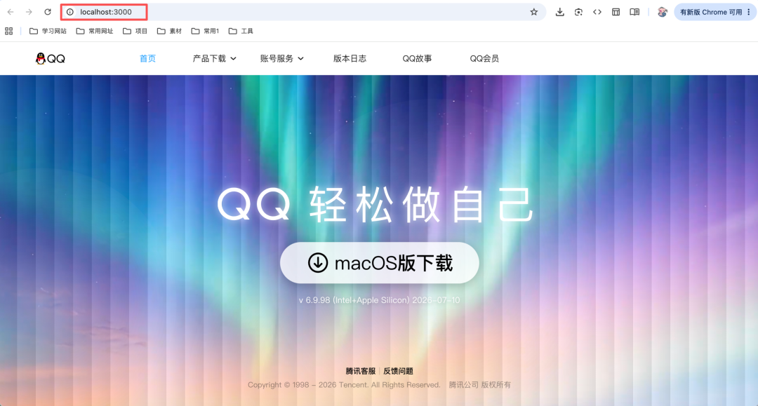 一句话克隆任意网站!实测:AI把目标站拆成组件,差异不到5%
