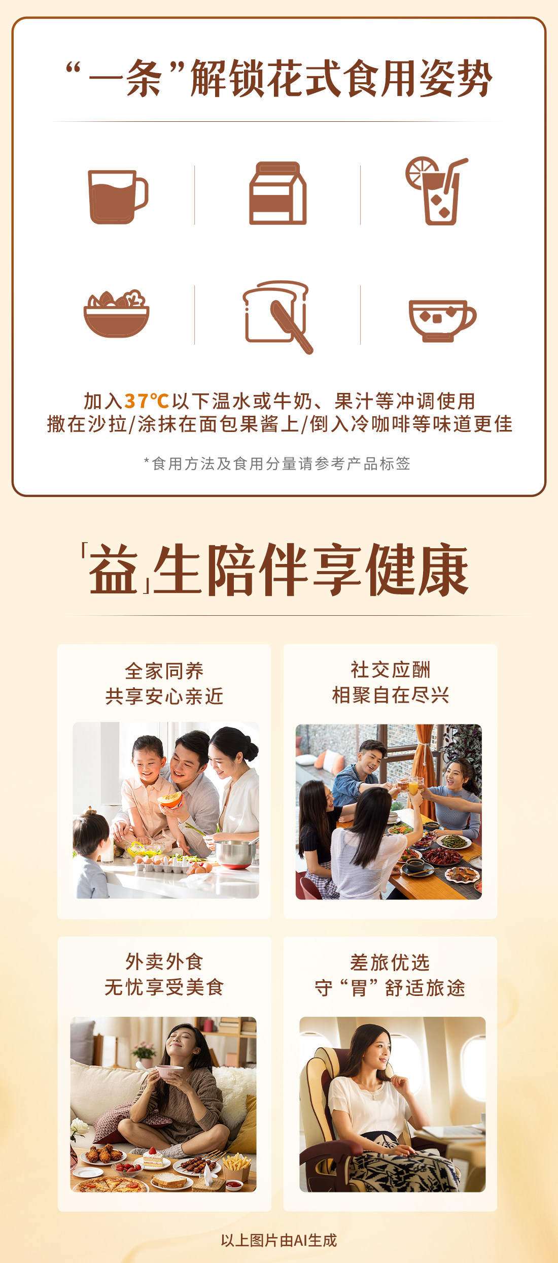 纽崔莱清幽植萃益生菌[清幽菌]